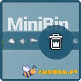 minibin