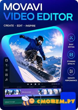 movavi video editor