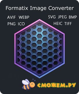 formatix image converter