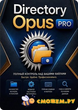 directory opus