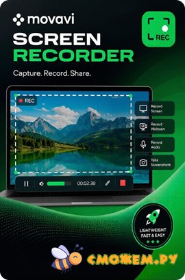 movavi screen recorder