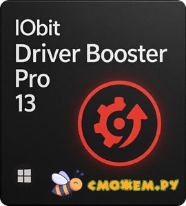 driver booster pro
