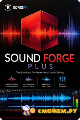 sound forge plus