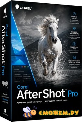 corel aftershot pro