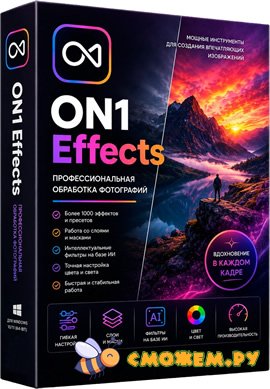 on1 effects