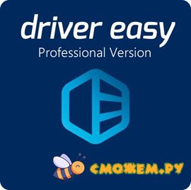 driver easy